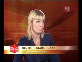 Монетизация льгот