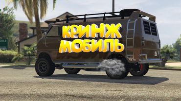 САМЫЙ УГАРНЫЙ ТЮНИНГ В GTA 5 RP MAJESTIC