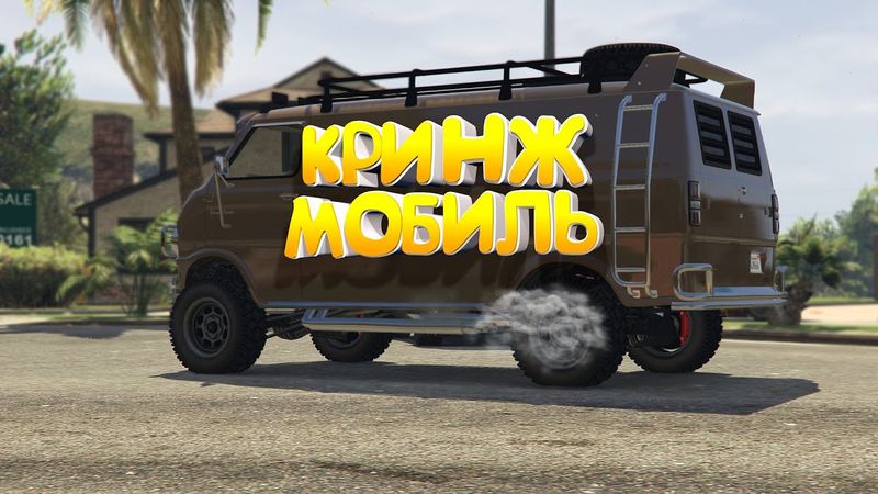 САМЫЙ УГАРНЫЙ ТЮНИНГ В GTA 5 RP MAJESTIC
