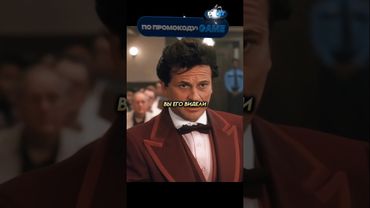 Гений адвокат переиграл судью/"Мой кузен Винни"(1992) #фильм #драма #комедия