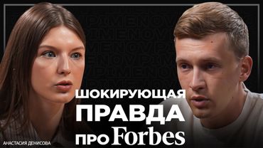 Выводы от работы с миллиардером. Неприятная правда, как попадают в топ-1% богатых.