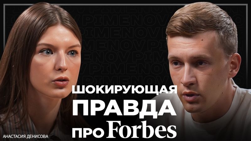 Выводы от работы с миллиардером. Неприятная правда, как попадают в топ-1% богатых.