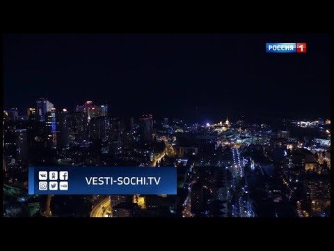 Переход с ГТРК "Сочи" на "Россию 1" (02.12.2019)