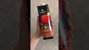 ПРОБУЮ ПРЕМИУМ СОК ГАСПАЧО