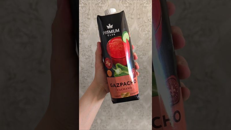 ПРОБУЮ ПРЕМИУМ СОК ГАСПАЧО