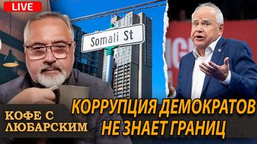 Судья получила срок, а Украина 90 миллиардов на продолжение войны