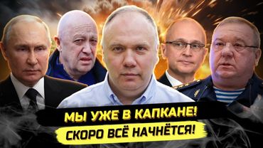 ⚡️РАЗБОРКИ В ВЕРХАХ НОВОГО УРОВНЯ! КОНЕЦ СВО И НАЧАЛО... Георгий Фёдоров
