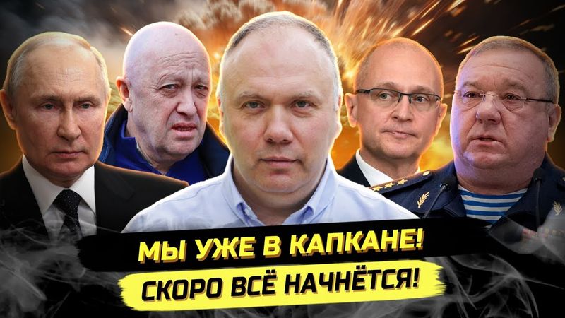⚡️РАЗБОРКИ В ВЕРХАХ НОВОГО УРОВНЯ! КОНЕЦ СВО И НАЧАЛО... Георгий Фёдоров