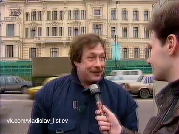 Владислав Листьев убит (Новости телеканала "РТР", 02.03.1995)