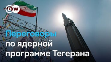 Переговоры США и Ирана: в случае провала Израиль ударит по ядерным объектам Тегерана?