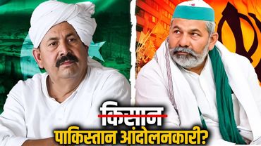 बक्कल स्पेशलिस्ट की बक्कल क्यों उतरी |