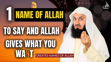 Say This Name Of Allah And Allah Gives What You Want [Insh'Allah]