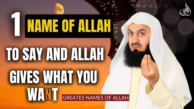 Say This Name Of Allah And Allah Gives What You Want [Insh'Allah]