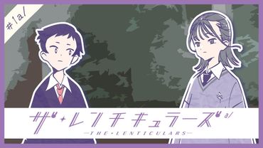 #1 a/ “Work Gloves are Gloves” │ Web Anime [THE LENTICULARS]