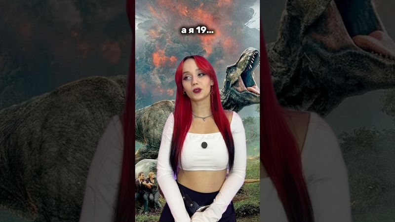 одна у нас такая, из прошлого тысячелетия