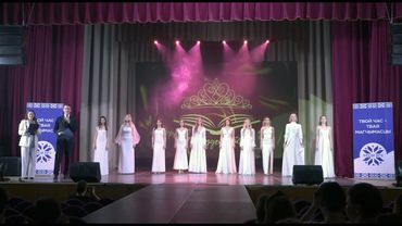 Королева студенчества БГУ 2024