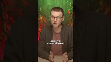 Пропаганда простила Трампа за оскорбление Путина