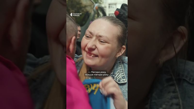 Повернувся з полону в день народження сина