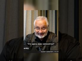 Лозунг «Смерть Израилю» — основная доктрина Ирана