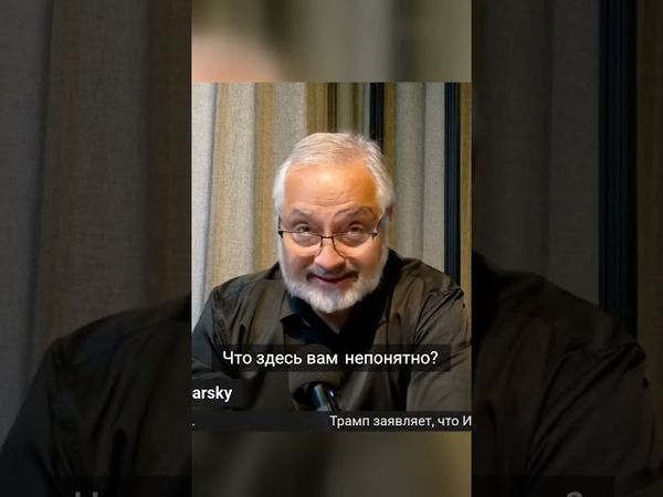 Лозунг «Смерть Израилю» — основная доктрина Ирана