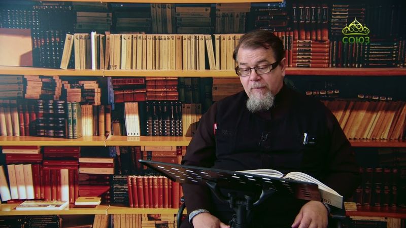 Льюис. Аскетические перевёртыши. Часть 115. Священник Константин Корепанов
