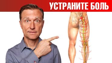 Ишиас седалищного нерва и ничего не помогает? Это поможет 100%🙌