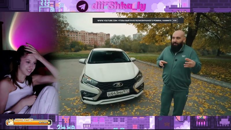 DIISHKA РЕАКЦИЯ Асата обзор на LADA ISKRA! ТРЕШ...