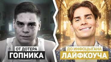 NIX: ГЛАВНЫЙ ИНФОЦЫГАН ТВИЧА