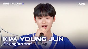 [BOYS II PLANET K] 김영준 KIM YOUNG JUN | 흔들리는 자신감 'ㄷㄷㄷ 노래방'