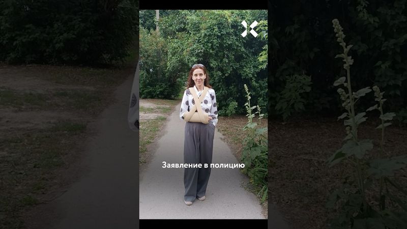 В Рязани полицейские избили учительницу