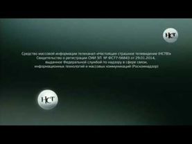 Свидетельство о регистрации (Настоящее страшное телевидение, 2017-2021)