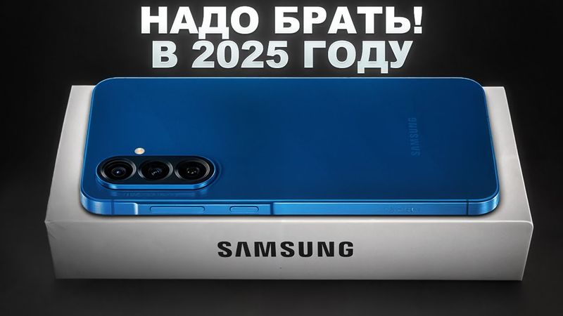 DON’T BUY A NEW SAMSUNG Until This One Is Released!