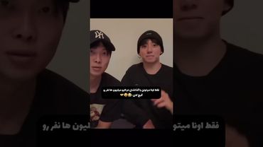 بعله🌝😂#shorts #bts #lisa_bts7#بی_تی_اس #تهیونگ #جونگ_کوک #کیپاپ #اکسپلور #ادیت #تهکوک #suga