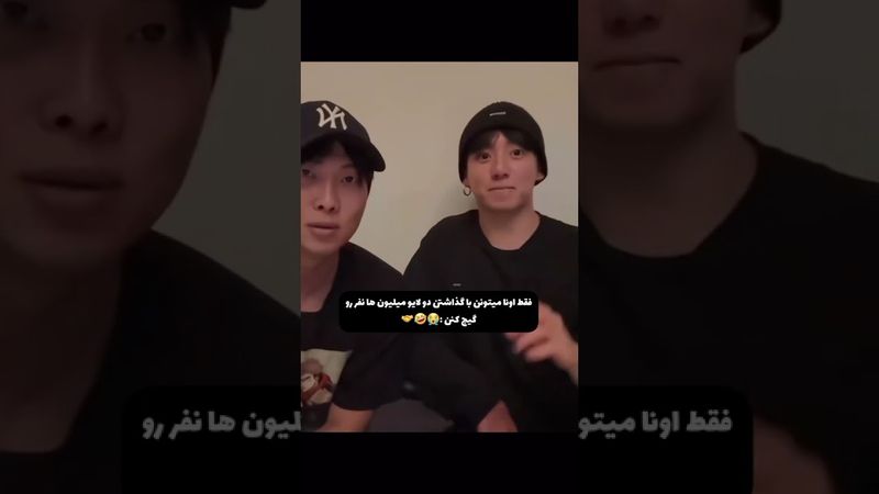 بعله🌝😂#shorts #bts #lisa_bts7#بی_تی_اس #تهیونگ #جونگ_کوک #کیپاپ #اکسپلور #ادیت #تهکوک #suga