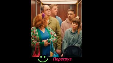 #юмор #домоЧАТсы