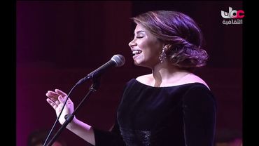 شيرين - أنا قلبي إليك ميّال - دار الأوبرا السلطانية 2017