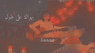 ميدلي معقول انساك | زينه عماد