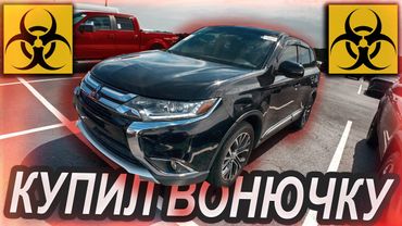 Как так можно загадить авто?