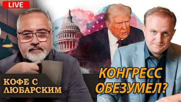 Уиткофф провел переговоры с Ираном | Финансирование нефтедобычи увеличивается по всему миру