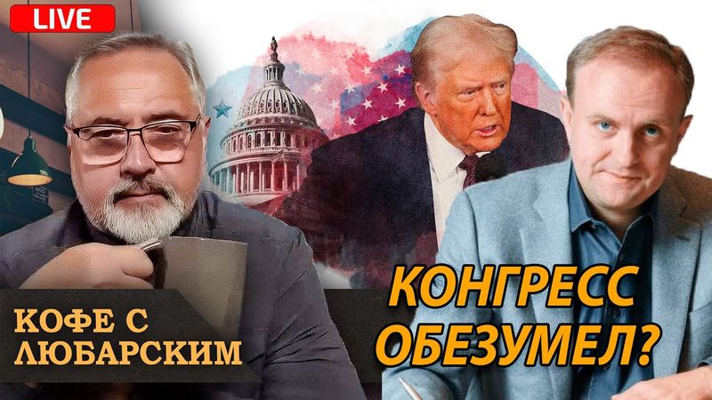 Уиткофф провел переговоры с Ираном | Финансирование нефтедобычи увеличивается по всему миру