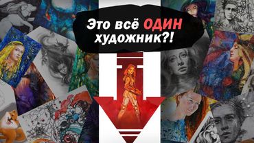 Полный арт-хаос! Путь художника без фильтров.