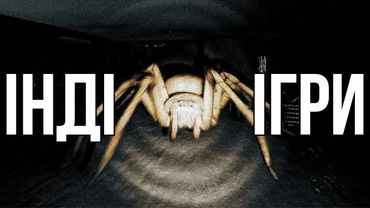 Гра, яку хочеться проходити знову