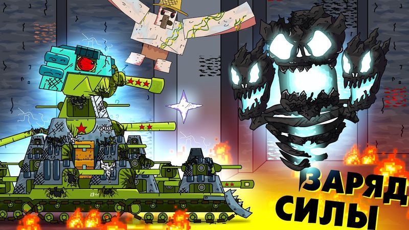 BOSS Power Charge - Cartoons über Panzer / Minecraft