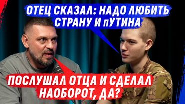 ПРЕДАТЕLИ? МОЛЧАЛИВОЕ НАСЕЛЕНИЕ И КТО ДАЛ ПРАVО НА СВОЁ МНЕНИЕ?