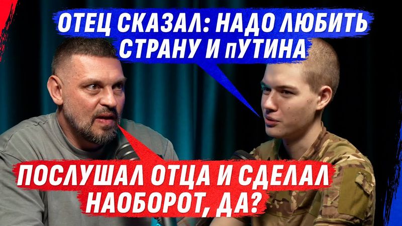 ПРЕДАТЕLИ? МОЛЧАЛИВОЕ НАСЕЛЕНИЕ И КТО ДАЛ ПРАVО НА СВОЁ МНЕНИЕ?