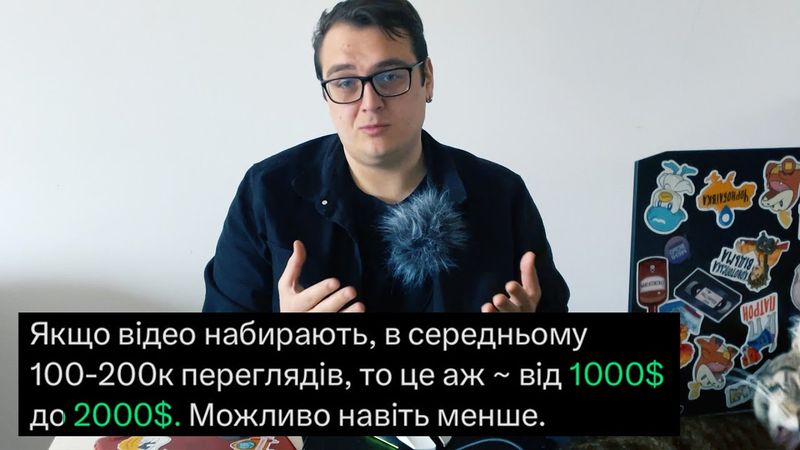 Скільки заробляють блогери з переглядів? (Спойлер: не багато)