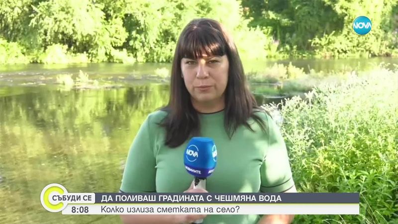 Всяка капка има цена: Колко струва поливането на градината на село