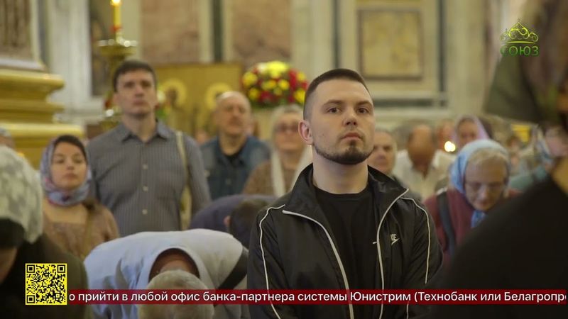 Глава Санкт-Петербургской митрополии совершил Божественную литургию в Исаакиевском соборе