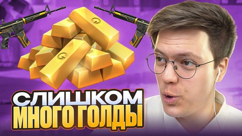 НАШЁЛ РАБОЧИЙ ПРОМОКОД STANDOFF 2! разоблачение МОШЕННИКОВ!