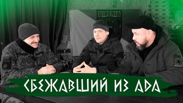 PODCAST: ПРОZРЕНИЕ, КОТОРОЕ ПРИХОДИТ СЛИШКОМ ПОЗДНО